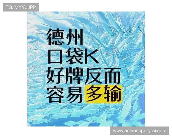 德州扑克官网下载：详细介绍下载安装流程，轻松掌握每一步操作技巧