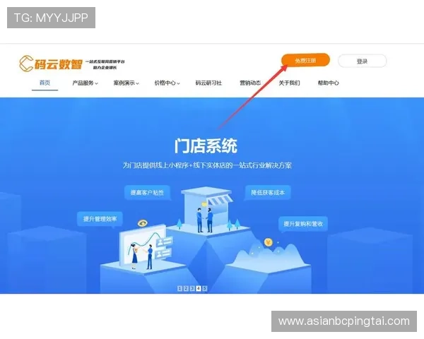 必赢游戏网圵会员注册流程优化提升注册效率的实用建议和操作技巧分享