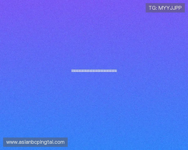 澳门顶尖赌场结合体育博彩与娱乐休闲的世界杯主题活动全面解析
