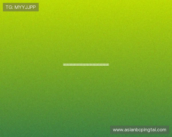 皇冠盘口:利用皇冠盘口进行世界杯赛前分析,提升投注胜算的实用指南
